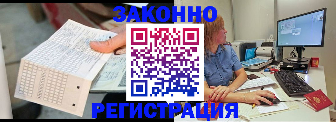 регистрация для дет. сада в Елабуге